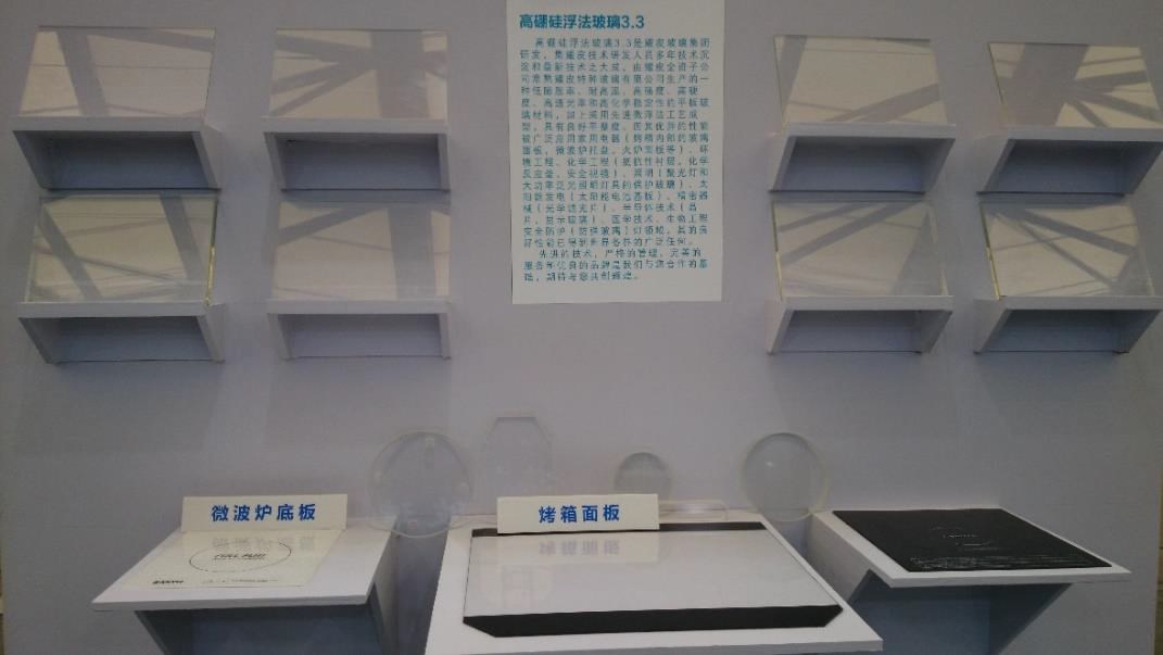 工業(yè)耐溫變低膨脹玻璃原片