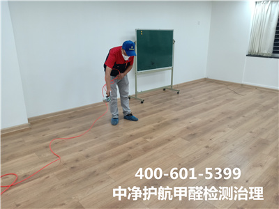 墻面材質產生的裝修污染400-601-5399中凈護航朝陽定福莊空氣污染甲醛治理