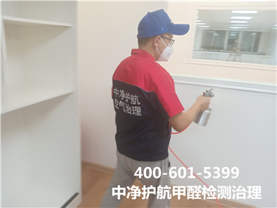 甲醛之外的其他有害氣體400-601-5399中凈護航朝陽豆各莊室內空氣檢測治理