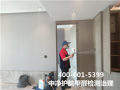 光觸媒除甲醛之外的應(yīng)用400-601-5399中凈護(hù)航朝陽(yáng)和平街甲醛治理