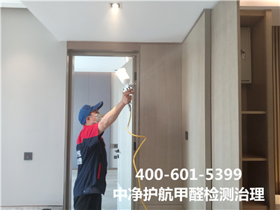 化學除甲醛對人體有害嗎 400-601-5399中凈護航朝陽惠新里室內空氣檢測