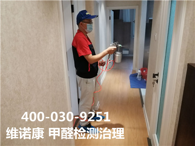 北京裝修去除甲醛400-601-5399中凈護航公共場所超市甲醛檢測治理