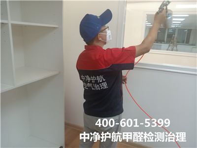 中凈護航北京裝修空氣污染治理公司