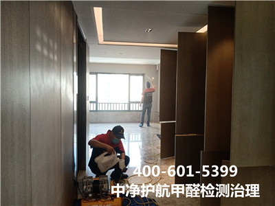 北京新房新車除甲醛空氣凈化400-601-5399中凈護(hù)航室內(nèi)空氣環(huán)境治理