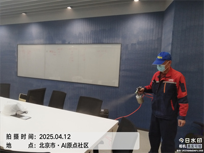 北京裝修后第三方甲醛檢測400-601-5399中凈護航室內空氣檢測治理