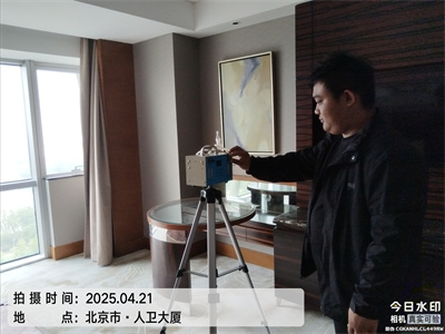 北京中凈護(hù)航裝修后室內(nèi)空氣檢測(cè)治理