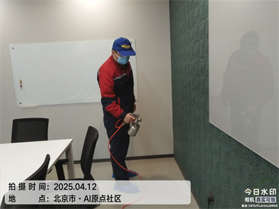 中凈護航北京新房裝修除甲醛除室內異味