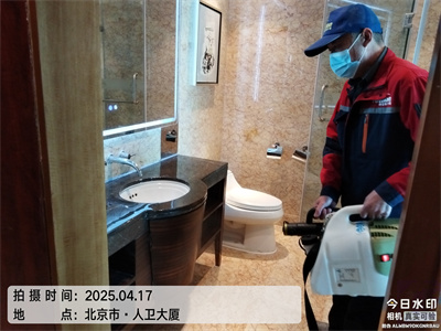 北京甲醛治理公司400-601-5399中凈護航室內(nèi)空氣治理工程