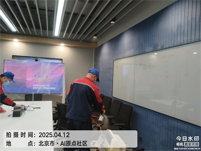 北京室內(nèi)空氣檢測凈化中凈護(hù)航裝修快速去除甲醛