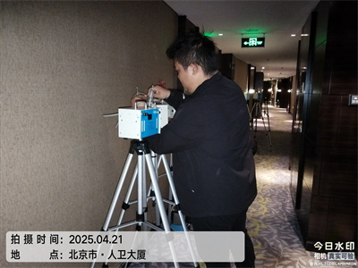 北京裝修室內空氣治理就找北京中凈護航除甲醛