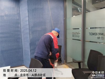 北京裝修除甲醛就找北京中凈護航室內空氣治理服務