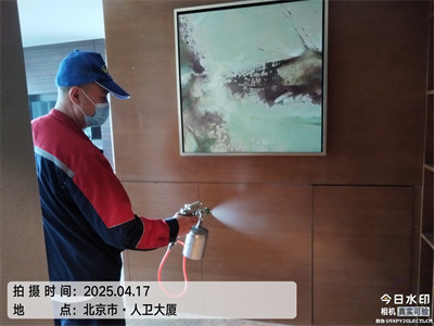 北京除甲醛甲醛檢測(cè)中凈護(hù)航家庭裝修污染治理