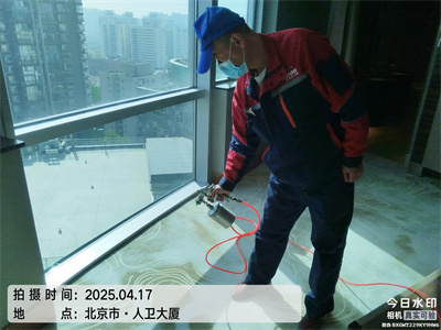 北京裝修去除室內(nèi)甲醛中凈護(hù)航甲醛檢測(cè)治理